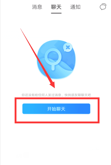 手机贴吧怎么私信,手机贴吧怎么私信别人图5