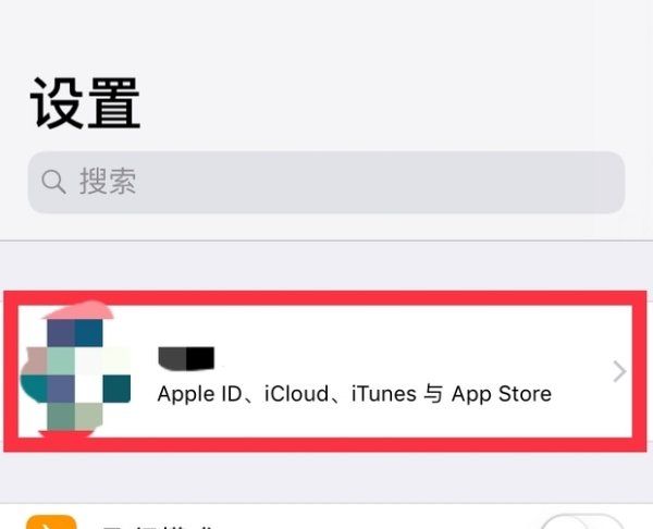 苹果通讯录怎么导入新手机图2