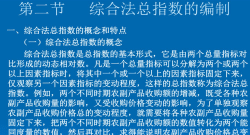 有哪几种统计方式,小学统计方法有哪些图4