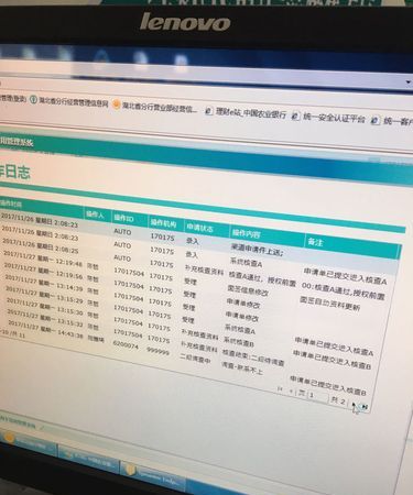 农业银行信用卡账单如何网上查询,农业银行信用卡明细账单怎么查询图4