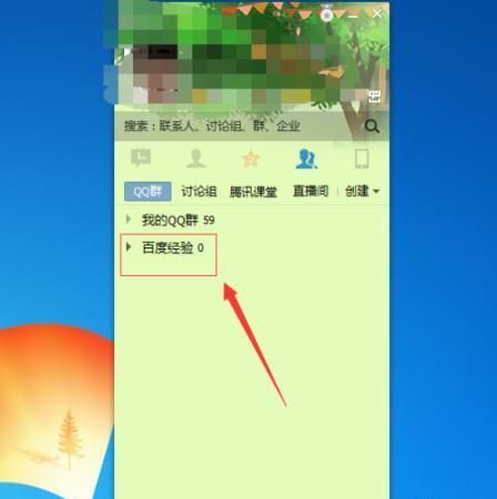 qq群分组怎么弄手机,手机qq群分组怎么不显示