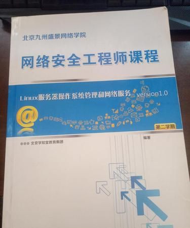 网络安全工程师有哪些类型,网络工程师证书分几级图1