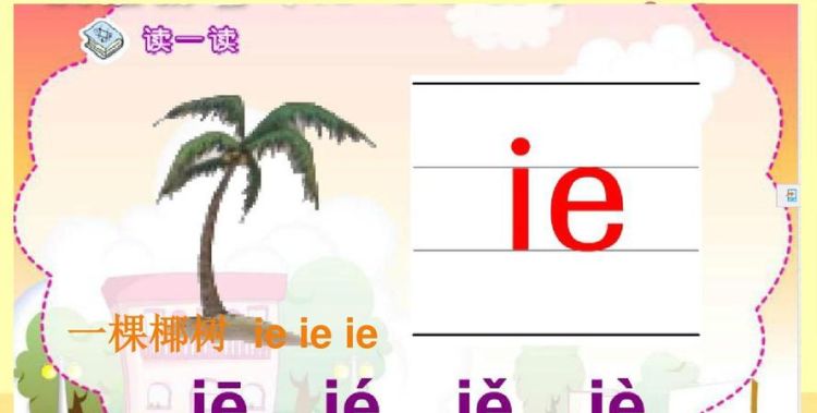 什么是ie “IE”是什么意思,ie是什么意思的缩写