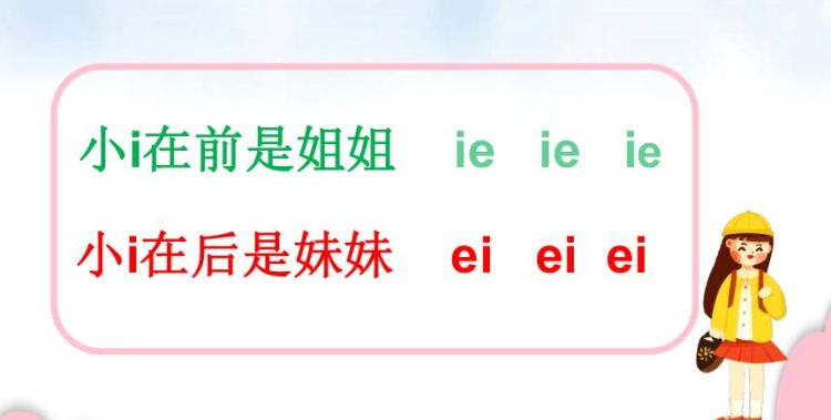 什么是ie “IE”是什么意思,ie是什么意思的缩写图4