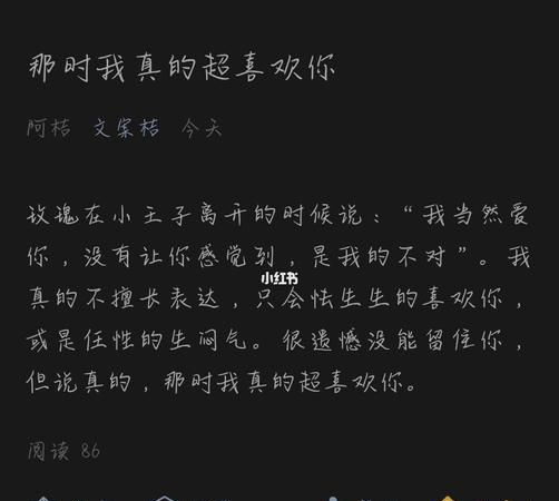 炫舞称号别不信我是真的喜欢你,炫舞心动称号有哪些图3