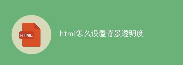 html怎么设置背景,html背景怎么添加图14