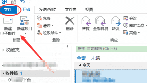 邮件签名档,邮件签名档是什么意思图16