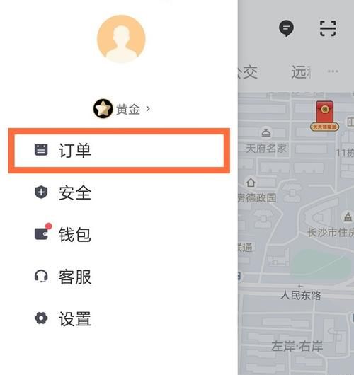 滴滴如何删除车辆,如何注销滴滴车主车辆和账号才有效图4