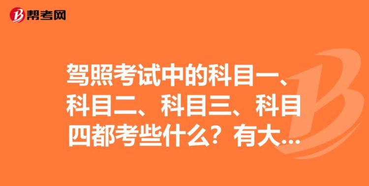 孕期可以考科目三,孕期可以考科目三图4