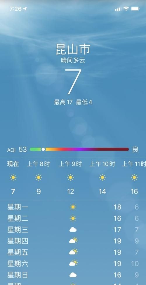 2月5号到现在多少天,2月5日到现在多少天