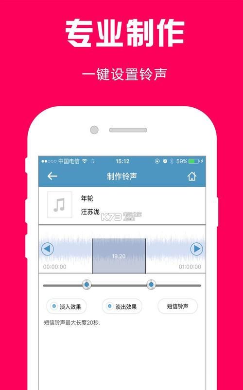 铃声多多怎么,铃声多多怎么设置微信提示音图1