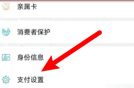 微信怎么查看自动续费项目，微信自动续费功能在哪里可以查看图8