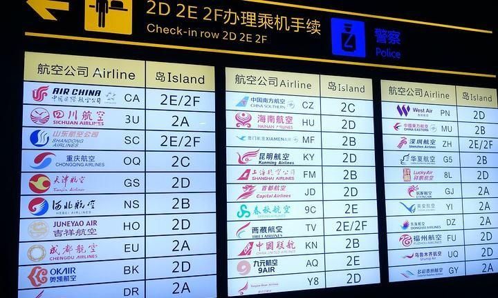 经停怎么换登机牌,儿童怎么换登机牌图1