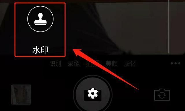 时间水印什么意思,手机照片怎么添加时间水印图2