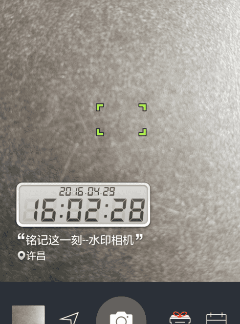 时间水印什么意思,手机照片怎么添加时间水印图4