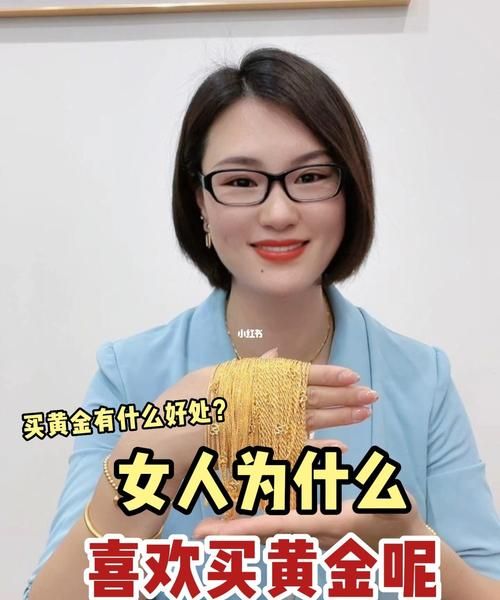 女人最喜欢买什么,女人最喜欢什么礼物