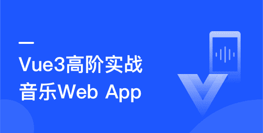 web前端是webapp,移动端web和pc端web的区别