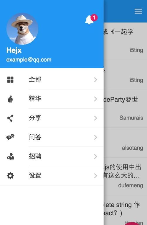 web前端是webapp,移动端web和pc端web的区别图3