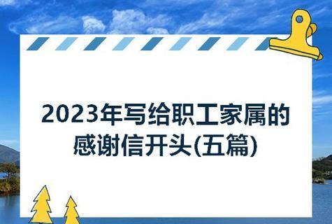 感2023,2023除夕朋友圈祝福语图2