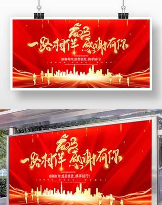 感2023,2023除夕朋友圈祝福语图3