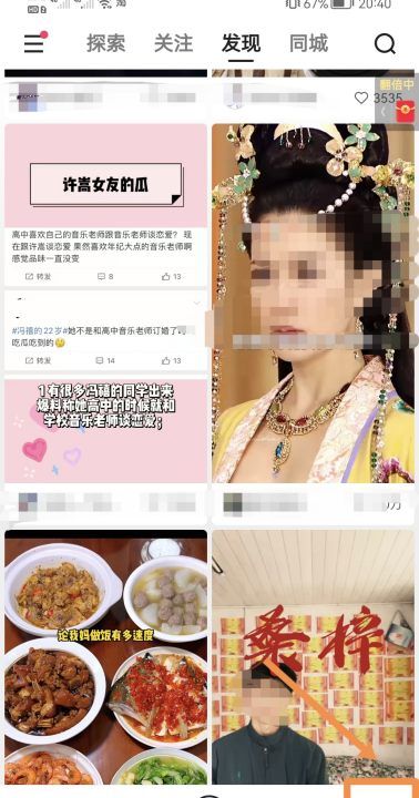 快手昵称能改几次，快手今日修改资料次数上限是什么意思啊图3