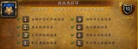 wow熊猫人幻化,魔兽世界中那些幻化非常特别的种族是什么图7