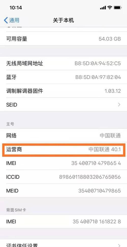 苹果手机怎么用联通volte,联通高清通话功能收费