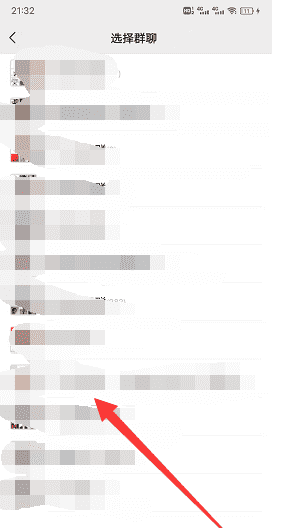 微信群不见了是被踢了,被移出微信群后显示的人数图8