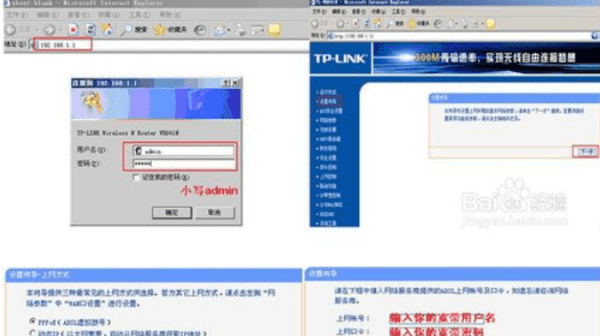 无线路由器怎么联网,第二个无线路由器怎么设置才能上网