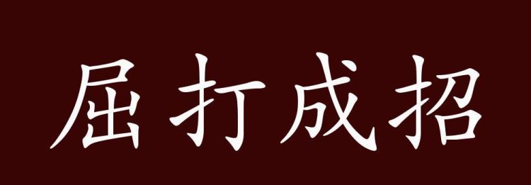 六问三推说一二是什么生肖,六问三推是什么生肖图2