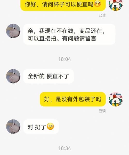 闲鱼别人能看到我买的东西,闲鱼别人可以看到我买过的东西图9