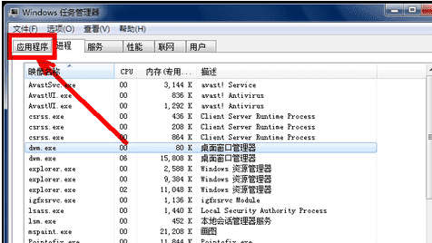 电脑进不了桌面怎么办，新的联想电脑开机后进不了桌面怎么办图3