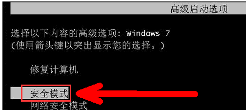 电脑进不了桌面怎么办，新的联想电脑开机后进不了桌面怎么办图8