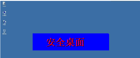 电脑进不了桌面怎么办，新的联想电脑开机后进不了桌面怎么办图9