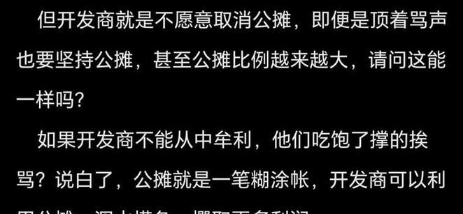 什么样的工程可以不交人防费,棚户区改造人防费怎样收取图1