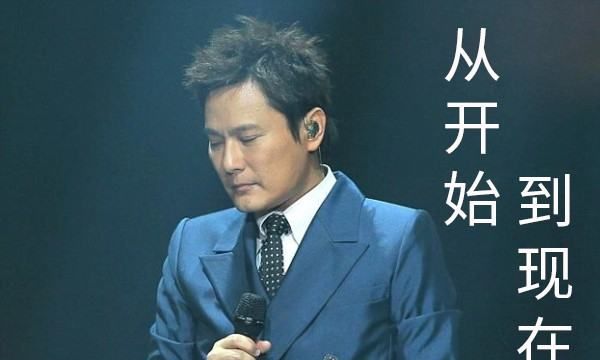 张信哲什么歌好听,张信哲经典歌曲图23