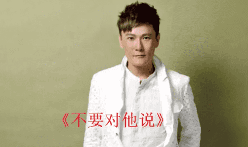 张信哲什么歌好听,张信哲经典歌曲图25