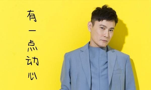 张信哲什么歌好听,张信哲经典歌曲图26