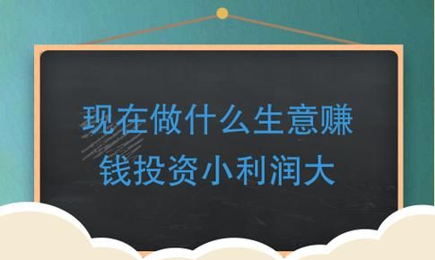 现在做什么行业赚钱,现在什么行业最赚钱图2