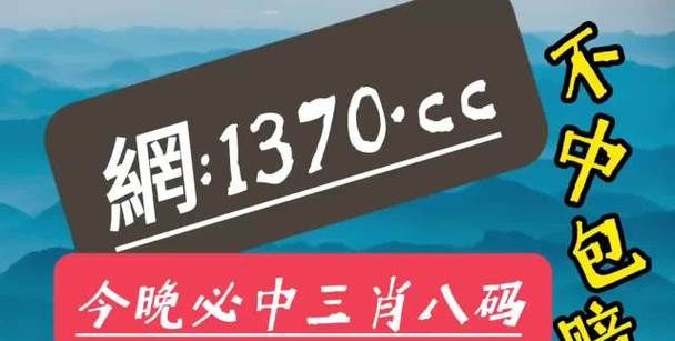 三复斯言代表什么生肖,一至十的大写汉字怎么写