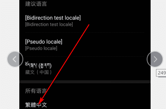 QQ繁体版,个性繁体字网名大全图7