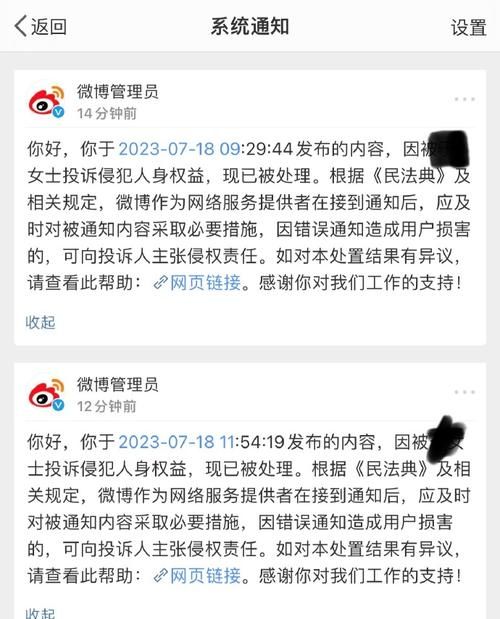 知悉下对上可以用,下级对上级能用知晓的意思图4