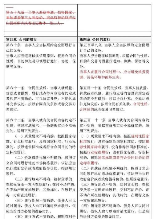 行纪合同是不是代理,行纪行为和间接代理行为的区别图2