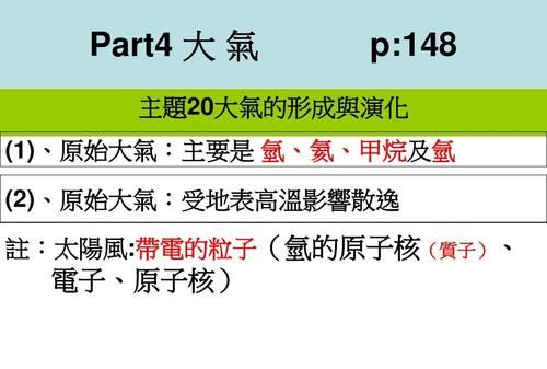 臭氧是如何吸收紫外线的,臭氧与阳光中的紫外线的关系是怎么样的图2