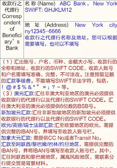 汇款备注有效,转账备注有法律效力能保持多久图1