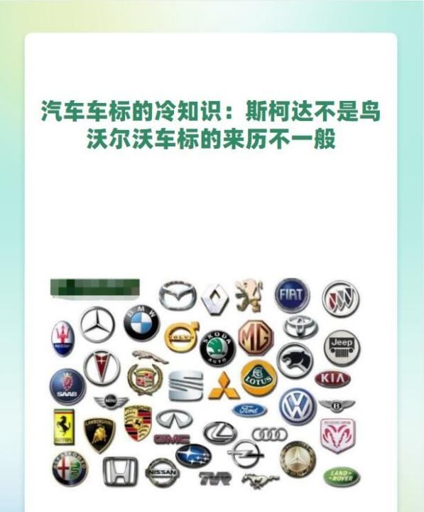 沃尔沃车标的含义是什么,volvo标志的含义图2