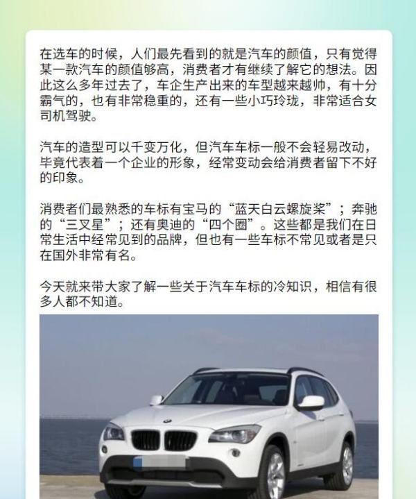 沃尔沃车标的含义是什么,volvo标志的含义图3