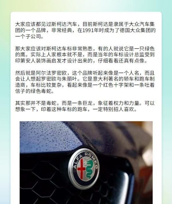 沃尔沃车标的含义是什么,volvo标志的含义图4