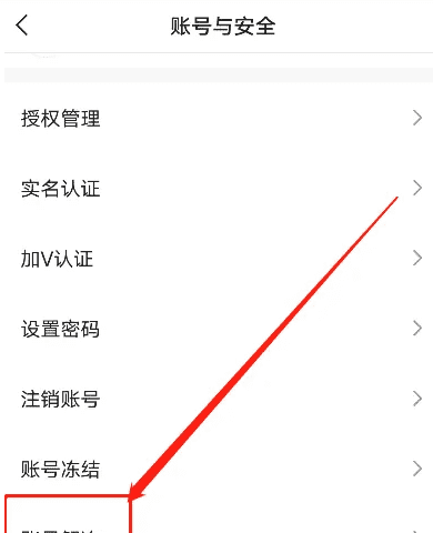 快手冻结还能解冻吗，快手账户冻结怎么解冻图4