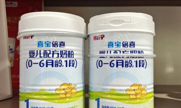 奶粉专卖店,卡倍多羊奶粉排名第几图6